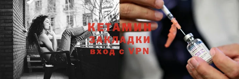 маркетплейс какой сайт  Каспийск  Кетамин VHQ  где можно купить  