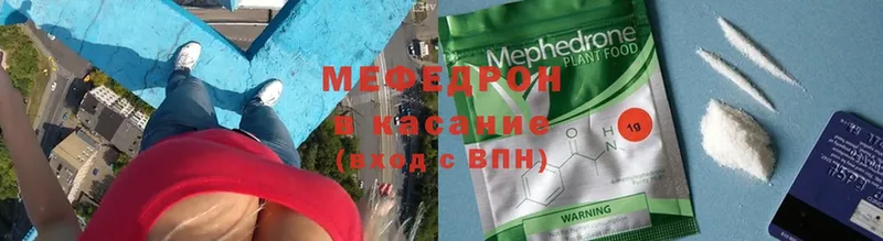 хочу   ссылка на мегу ТОР  МЯУ-МЯУ кристаллы  Каспийск 